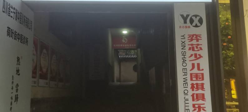 达州荷悦商务宾馆图片