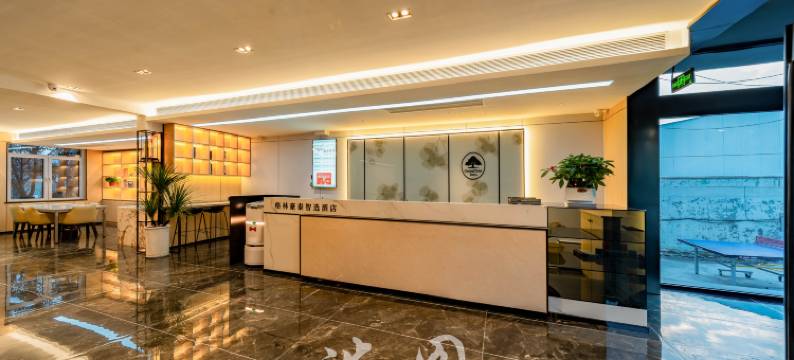 格林豪泰商务酒店(泗水店)图片