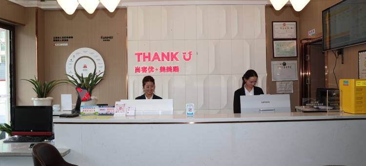 尚客优酒店(日喀则吉隆口岸店)图片