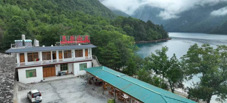 文县天乐山庄(天池景区店)图片