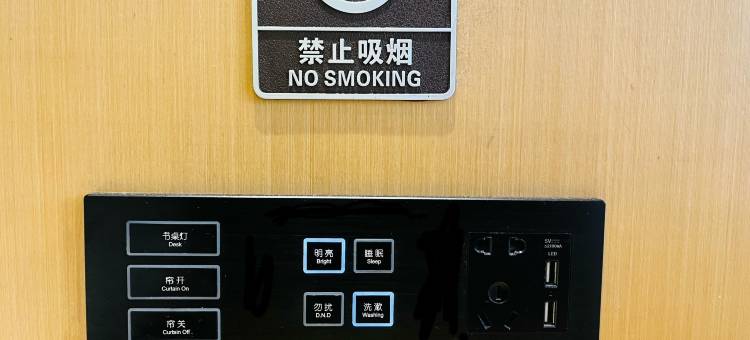 和兴连锁酒店(深圳龙城智品龙城广场地铁站店)图片