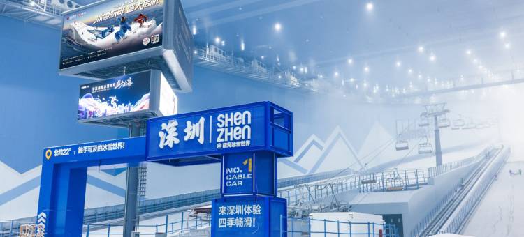 深圳国际会展中心希尔顿花园酒店(深圳前海华发冰雪世界店)图片