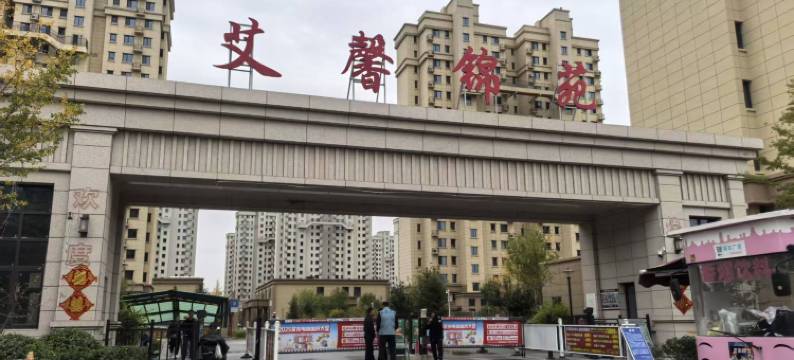 诗澜里Sarorle民宿(唐山河头老街店)图片