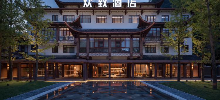 张家界国家森林公园标志门FunGee S欢致酒店图片