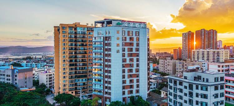 建水夏朵酒店(建水古城朱家花园店)图片