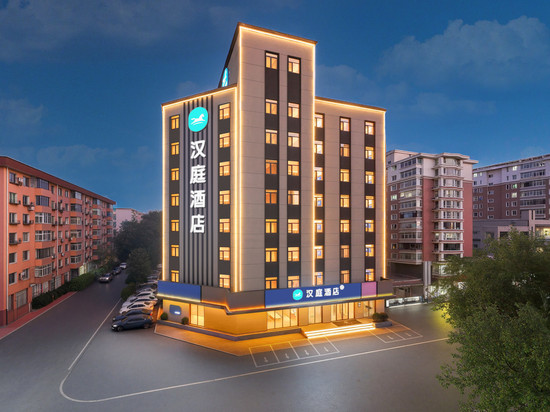 汉庭酒店(沈阳北塔地铁站店)