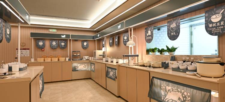汉庭酒店(巩义丹尼斯店)图片