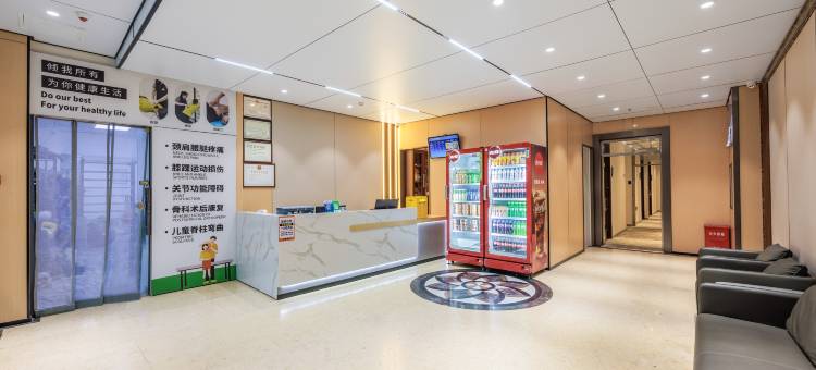 平安天悦酒店(北京天通苑南地铁站清华长庚医院店)图片