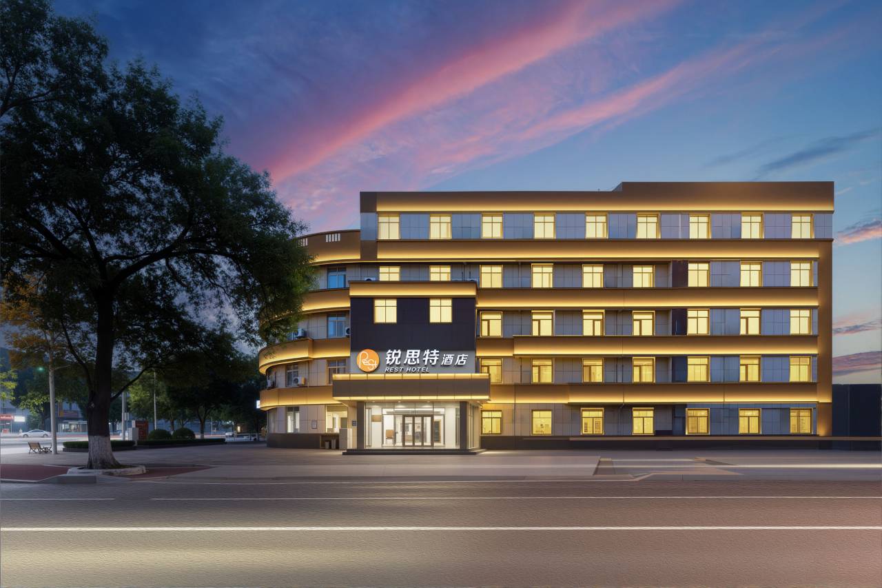 锐思特酒店(滨州学院人民医院店)