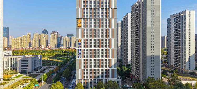 城小橙酒店(合肥融创茂店)图片