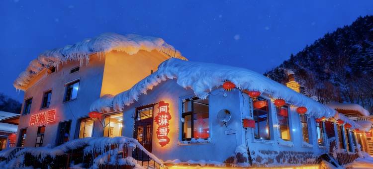 同淋雪·栖境民宿(中国雪乡店)图片