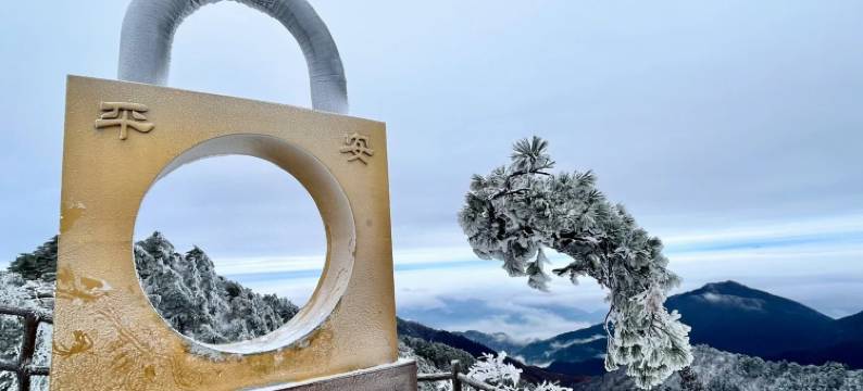 沐宸小居(肉身宝殿九华山上店)图片