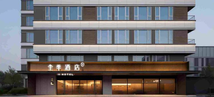 全季酒店(武汉东西湖五环体育中心店)图片