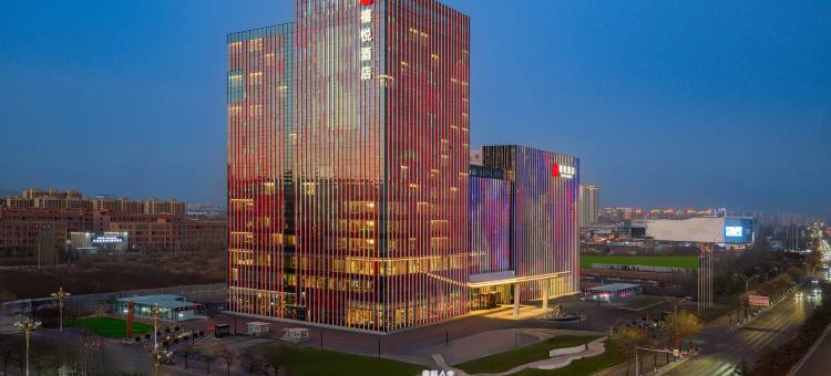 禧悦酒店(大同云冈吾悦广场店)图片