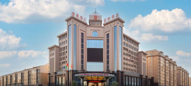 金鼎澳门国际酒店(郑州新郑国际机场店)图片