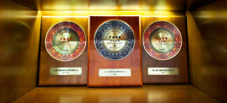 连云港大陆桥会议中心酒店图片