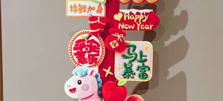 沈阳四禧酒店(国际会展中心沈阳南站店)图片