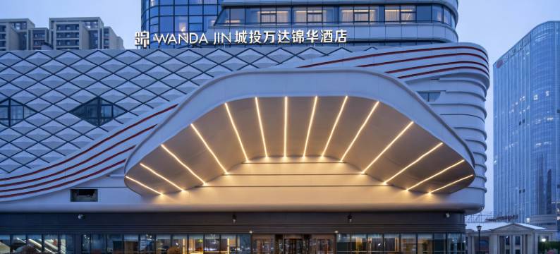 乌鲁木齐城投万达锦华酒店图片