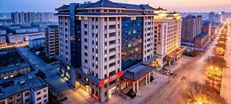 全季酒店(西安钟楼省政府店)图片