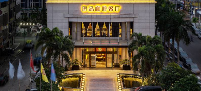 琼海昌隆酒店(银海杂粮街店)图片