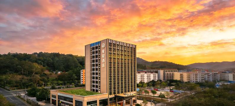 星程酒店(深圳坪山高铁站宝龙文体中心店)图片