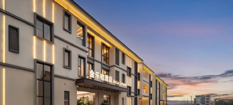 金乐桔Jin Le Ju Hotel酒店(上海金山北站店)图片