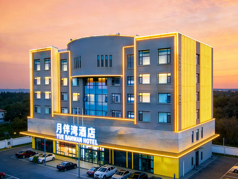 曲靖月伴湾酒店(麒麟区火车站店)