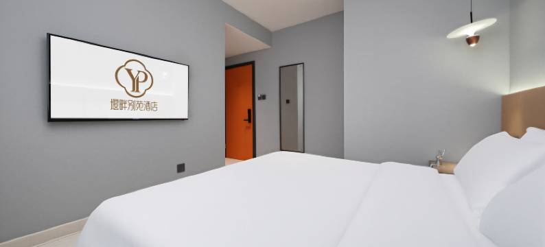 堰畔别苑酒店(都江堰景区离堆公园店)图片