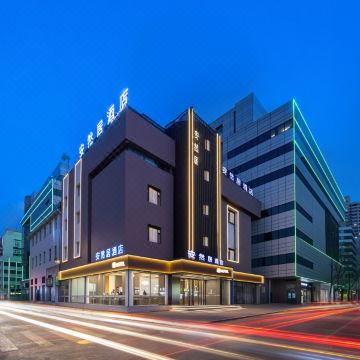 安然居酒店(丹东火车站鸭绿江断桥店)图片