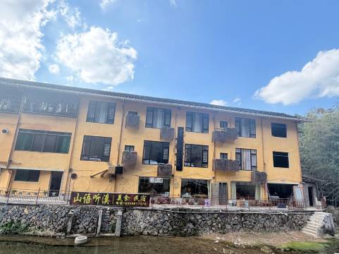 南靖山语听溪美宿(裕昌楼店)