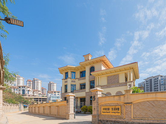 大有庄园•生活别墅(南澳岛贝沙湾创意园店)