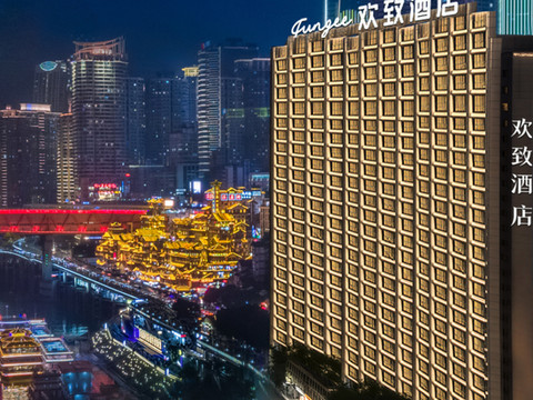 FunGee欢致江景酒店(重庆洪崖洞解放碑步行街店)
