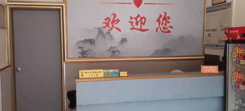 揭阳炮台金鑫公寓图片