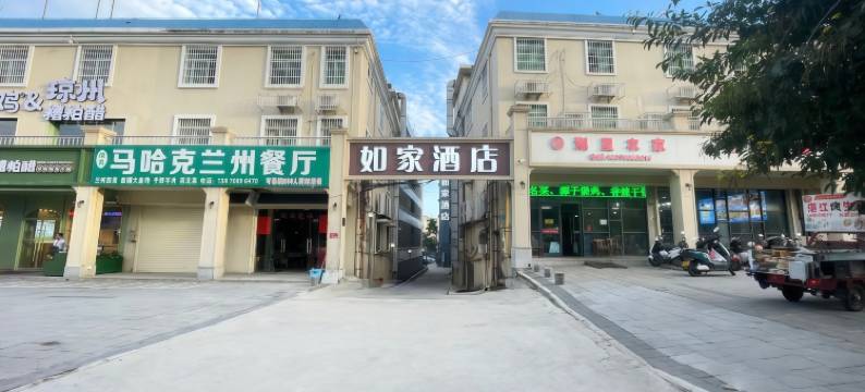 如家酒店.neo(三亚吉阳亚龙湾店)图片