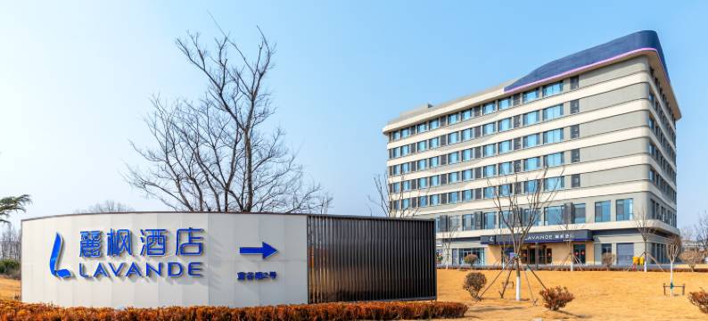 麗枫酒店(青岛即墨山东大学店)图片