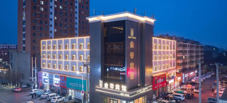 金帝宾馆(影院大街店)图片