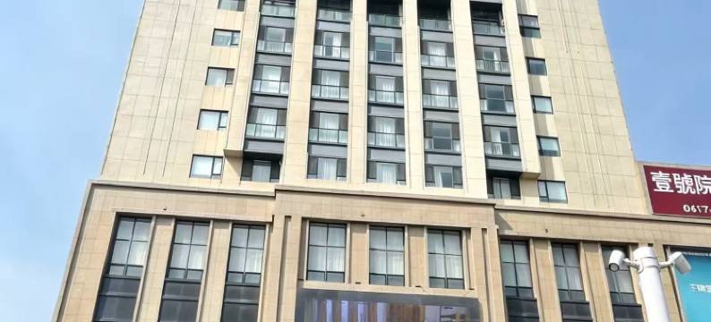 瑞客精品loft·民宿(营口万达广场店)图片