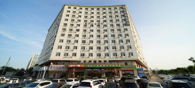 格林豪泰酒店(张家口高铁站店)图片