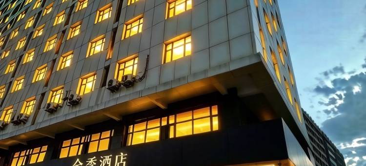全季酒店(张家口高铁站店)图片