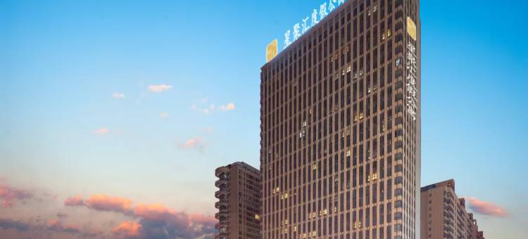 星聚汇度假公寓(南江壹号店)图片