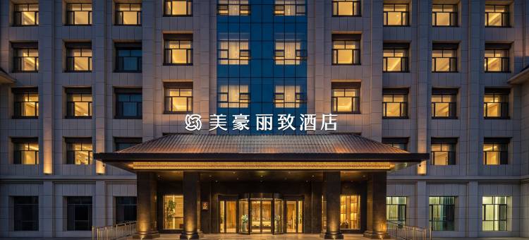 美豪丽致酒店(玉门店)图片