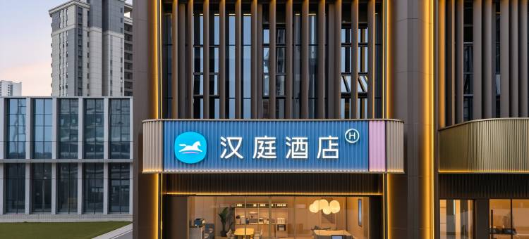 汉庭酒店(贵阳北站西广场店)图片