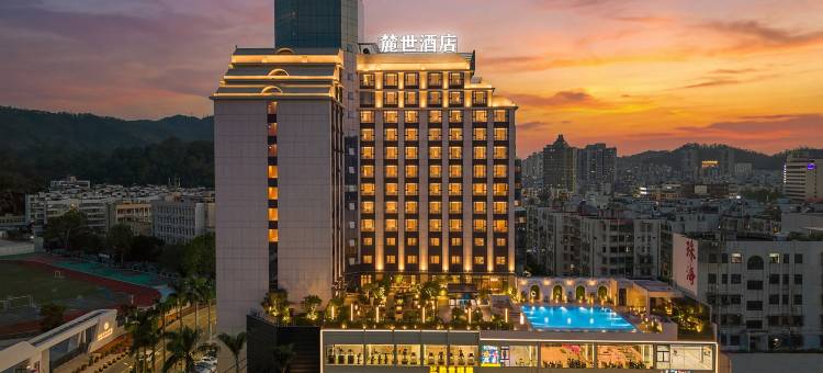 珠海Luxe麓世酒店(香洲区万象汇店)图片