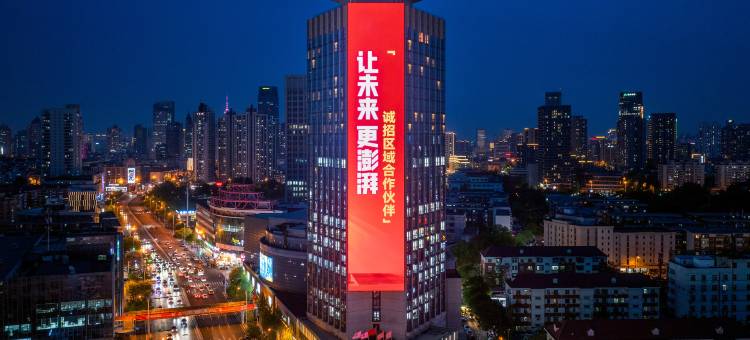 维也纳国际酒店(天津鼓楼店)图片