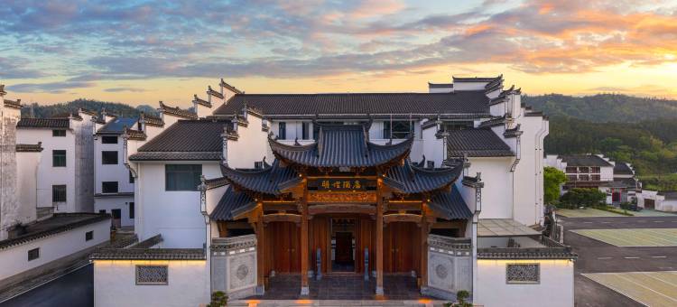 婺源明煜酒店(汪口景区店)图片