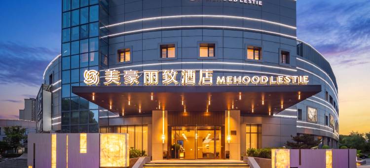 美豪丽致酒店(苏州新区火车站兴贤商业广场店)图片