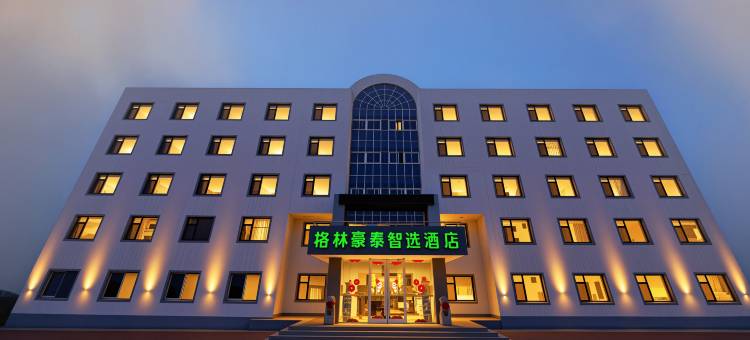 格林豪泰智选酒店(东营孙子文化广场店)图片