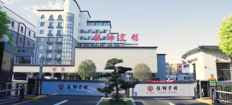 偃师宾馆图片