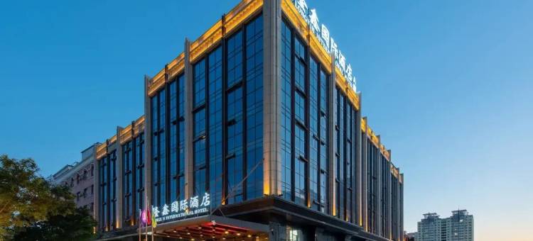 伊宁六星街环球港城际酒店图片