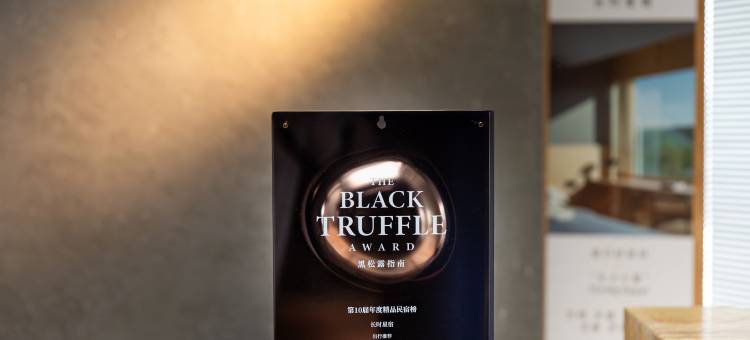 南澳长时·观海度假星宿图片